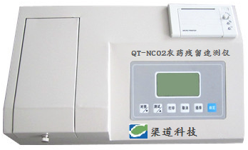 QT-NC02农药残留速测仪